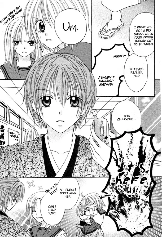 Samurai Darling Chapter 1.1 17